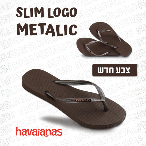 כפכפי סלים לוגו -  SLIM LOGO METALIC